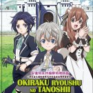Okiraku Ryoushu no Tanoshii Ryouchi Boue Vol.1-12 End Japanese Anime DVD Sub Eng Reg 0 Free Ship