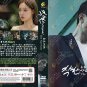 The Nice Guy Korean TV Drama Series DVD Subtitle English Region All Free Ship