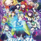 Gnosia Vol.1-21 End Japanese Cartoon Anime DVD English Dubbed Subtitle English Reg 0 Free Ship