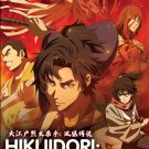 Hikuidori Ushuu Boro Tobi-gumi Vol.1-12 End Japanese Cartoon Anime DVD Sub Eng Reg 0 Free Ship