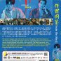 Under the Skin Season 2 HD Recording China TV Drama DVD Subtitle English Region All Free Ship