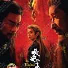 The Vendetta of An HD Recording China TV Drama DVD Subtitle English Region All Free Ship