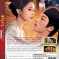 Unveil Jadewind China TV Drama Series DVD Subtitle English Chinese Region All Free Ship