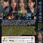 As You Stood By Korean TV Drama Series DVD Subtitle English Region All Free Ship