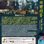 Under the Skin Season 1+2 HD Recording China Cartoon Anime DVD Subtitle English Region All Free Ship