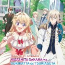 Nigashita Sakana Wa Ookikatta Ga Tsuriageta Vol.1-12 End Japanese Anime DVD Sub Eng Reg 0 Free Ship Nigashita Sakana Wa Ookikatta Ga Tsuriageta Vol.1-12 End Japanese Anime DVD Sub Eng Reg 0 Free Ship