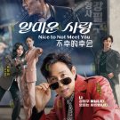Nice to Not Meet You Korean TV Drama DVD with English Language Subtitle English Region All Free Ship Nice to Not Meet You Korean TV Drama DVD with English Language Subtitle English Region All Free Ship