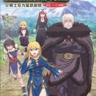 Himekishi wa Barbaroi no Yome Vol.1-12 End Japanese Cartoon Anime DVD Eng Dub Reg 0 Free Ship
