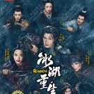 Rebirth HD Recording China TV Drama DVD Subtitle English Region All Free Ship
