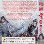 Rebirth HD Recording China TV Drama DVD Subtitle English Region All Free Ship