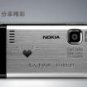 CECT 6500 dual standby dual bluetooth dual power supply and always on mobile phone