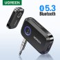Bluetooth Car Receiver Adapter
