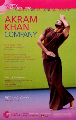 AKRAM KHAN Dance Poster * NYC CENTER * 14" x 22" MINT 2008