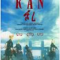 Akira Kurosawa RAN Original Movie Poster * TATSUYA NAKADAI * 15th Anniversary 27"x40" Rare 2000 Mint