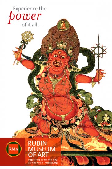 RUBIN Museum Himalayas Original Art Exhibit Poster * POWER * 4' x 6' NYC Rare 2008 Mint