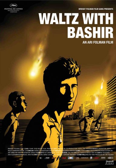 Ari Folman's WALTZ WITH BASHIR Movie Poster 4' x 5' Rare 2008 NEW