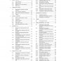PDF - KTM 2023 - 690 Smc R EU Edition - Service Workshop Repair Manual