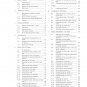 PDF - KTM 2023 - 65 SX - Service Workshop Repair Manual