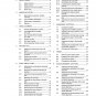 PDF - Husqvarna 2021 FE 350 FE 350s Rockstar Edition - Service Workshop Repair Manual