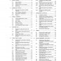 PDF - Husqvarna 2021 FE 250 - Service Workshop Repair Manual