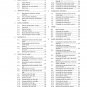 PDF - KTM 2023 - 1290 Super Adventure R - Service Workshop Repair Manual