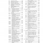 PDF - Ktm 2021 - 1290 Super Duke R RR - Workshop Repair Service Manual