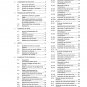 PDF - Husqvarna 2021 FC 350 FX 350 Manuel De Reparation - French