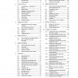 Husqvarna Owners Manual ebook Guide 2022 TC 50 & TC 50 MINI