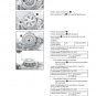 Husqvarna Service Workshop Shop Manual ebook 2024 FC 250 EU