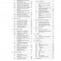 Husqvarna Owners Manual ebook Guide 2021 FE 350 & 2021 FE 350 Rockstar Edition