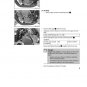 Husqvarna Owners Manual ebook Guide 2023 TC 50 MINI