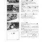 KTM Owners Manual ebook Guide 2022 390 ADVENTURE AR