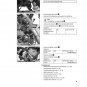 Husqvarna Owners Manual ebook Guide 2022 TE 150i