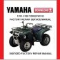 1992-1998 YAMAHA YFB250 TIMBERWOLF Factory Service Repair Manual pdf Download