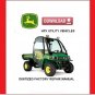John Deere Gator HPX Utility Vehicles repair manual pdf download