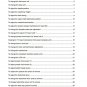 JANOME Memory Craft MC9000 MC-9000 Sewing Embroidery machine service manual