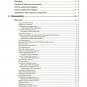 Brother SC6000, SC6000i RS260 BC2500 Service / Repair manual & Parts List