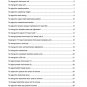JANOME Memory Craft MC9000 MC-9000 Sewing Embroidery machine Service Repair manual