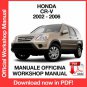 WORKSHOP MANUAL SERVICE REPAIR HONDA CR-V (2002-2006) (EN)