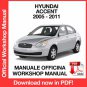 WORKSHOP MANUAL SERVICE REPAIR HYUNDAI ACCENT (2005-2011) (EN)