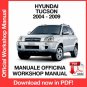 WORKSHOP MANUAL SERVICE REPAIR HYUNDAI TUCSON (2004-2009) (EN)