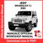 WORKSHOP MANUAL SERVICE REPAIR JEEP WRANGLER TJ (2005) (EN)