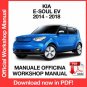 WORKSHOP MANUAL SERVICE REPAIR KIA E SOUL EV (2014-2018) (EN)