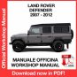 WORKSHOP MANUAL SERVICE REPAIR LAND ROVER DEFENDER (2007-2012) (EN)