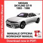 WORKSHOP MANUAL SERVICE REPAIR NISSAN SKYLINE GT-R R33 (1993-1998) (EN)
