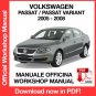 WORKSHOP MANUAL SERVICE REPAIR VOLKSWAGEN PASSAT (2005-2008) (EN)