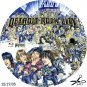 DETROIT ROCK CITY