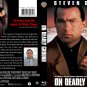 ON DEADLY GROUND