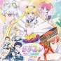 SAILOR MOON COSMOS THE MOVIE 2 DISC SET