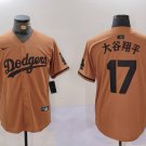 Shohei Ohtani Japanese Name Dodgers Olive Salute To Service Replica Jersey